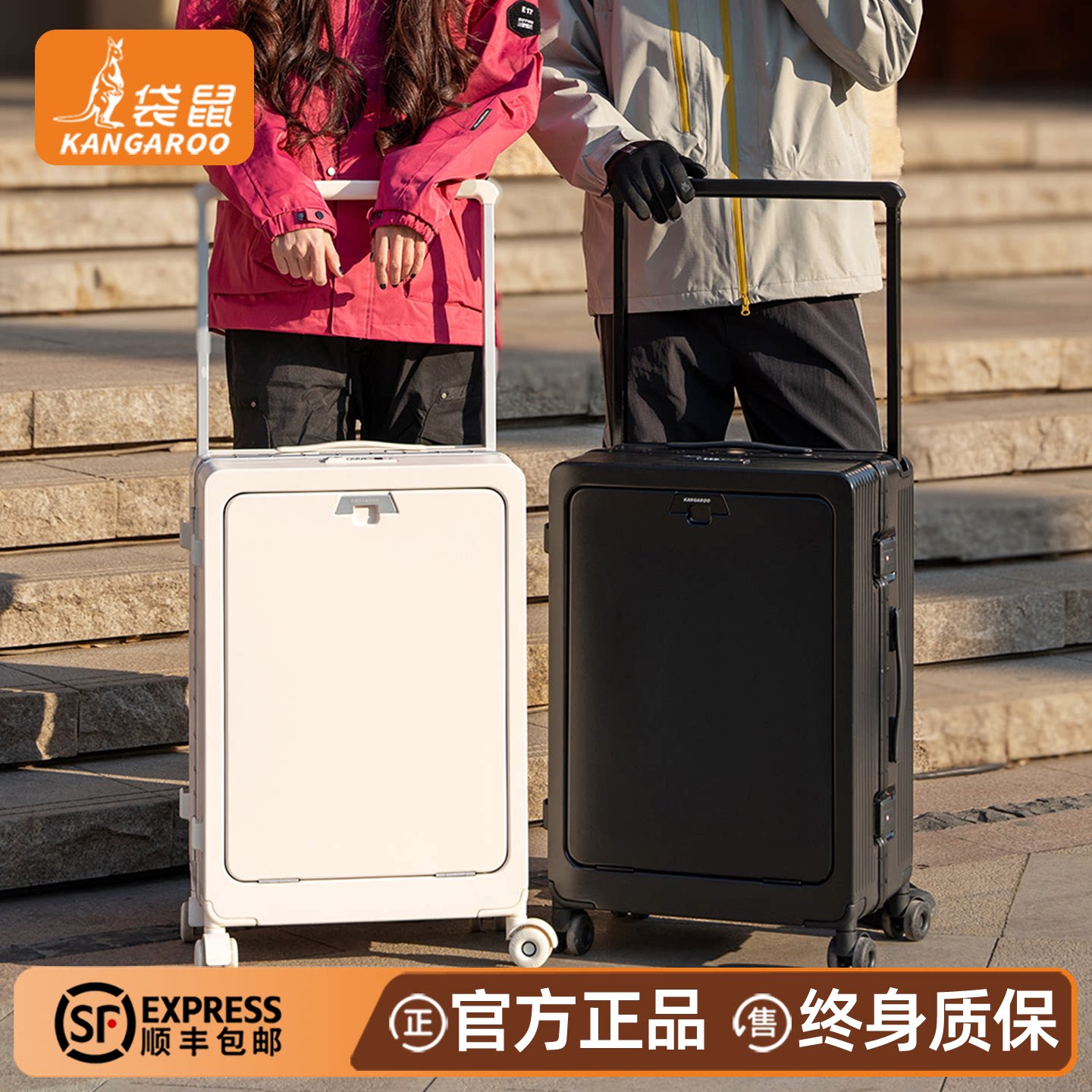 袋鼠登机箱20寸宽拉杆结实耐用加厚可上飞机小型女生高颜值男密码