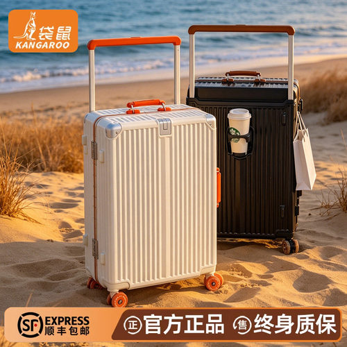【正品袋鼠】大号行李箱高颜值