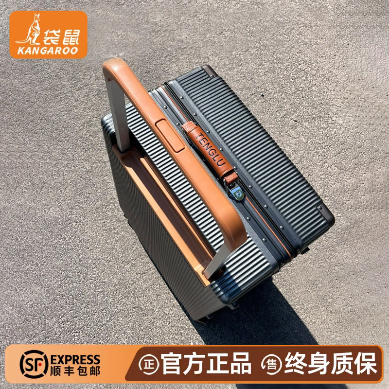 袋鼠宽拉杆行李箱2026新款20寸登机结实耐用加厚旅行密码皮箱子24