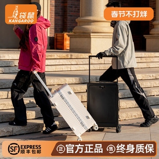 袋鼠前开口行李箱可上飞机20寸女pc材质加厚耐用拉杆旅行登机箱男