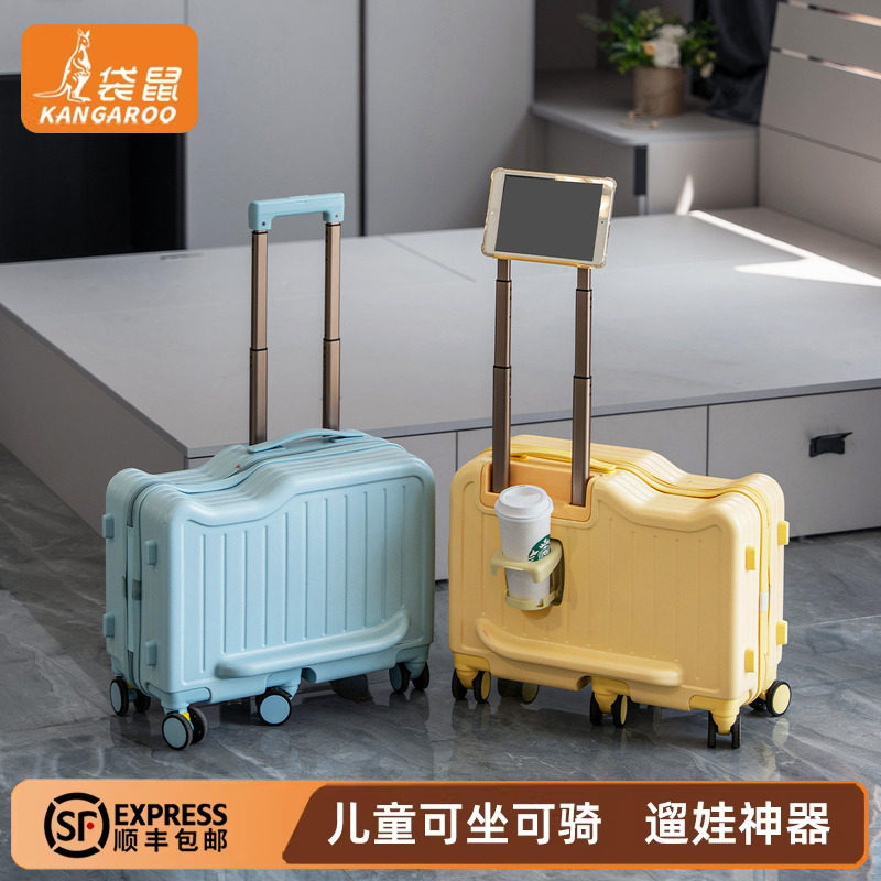 小尺寸短途出行行李箱儿童可坐可骑女孩18寸上飞机男孩拉杆旅行箱