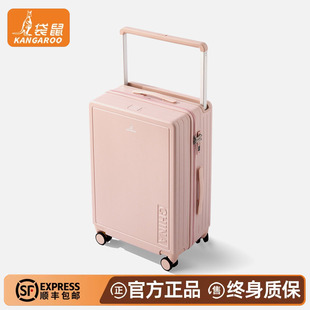 袋鼠pc材质双层拉链行李箱女高颜值结实耐用加厚24寸宽拉杆旅行粉