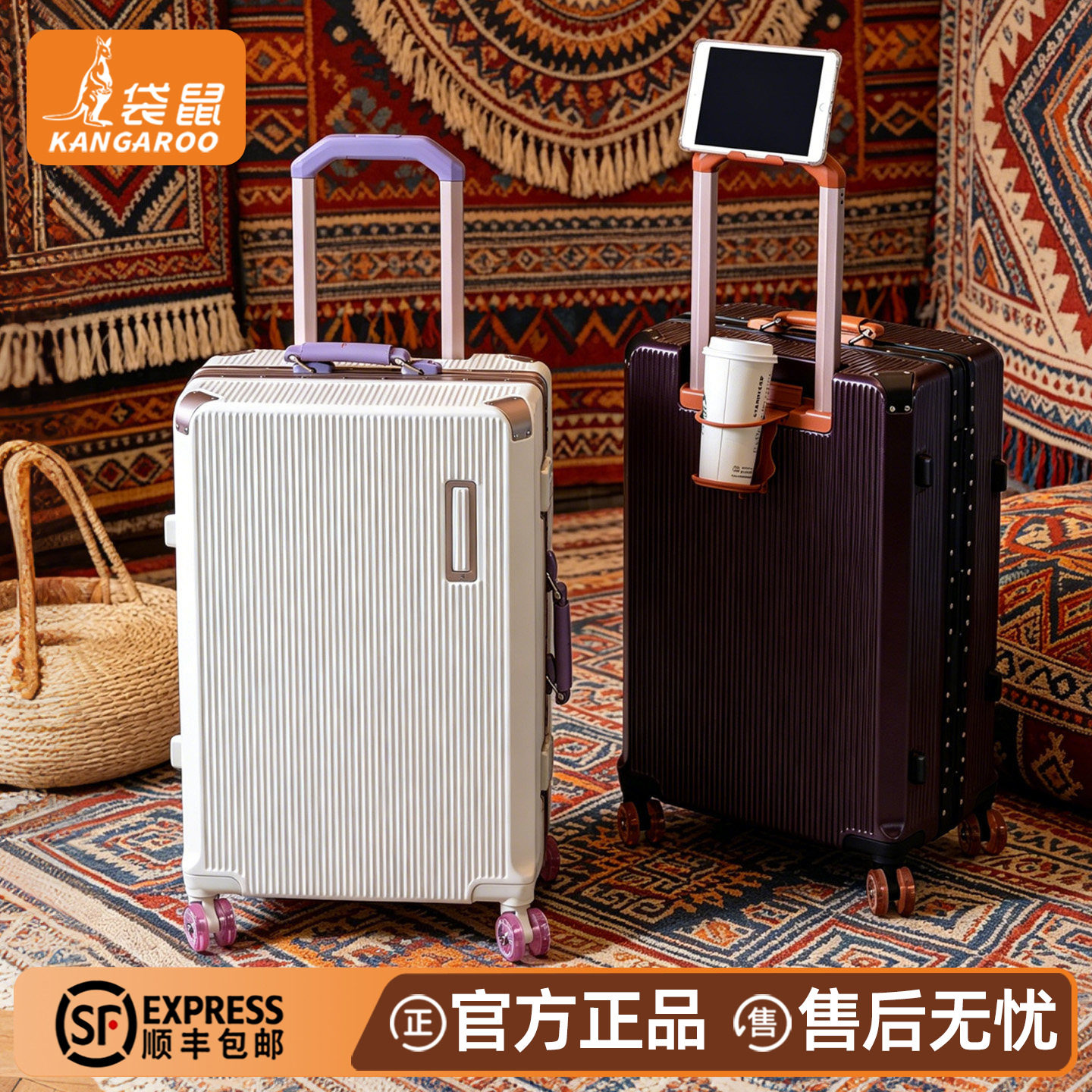 【正品袋鼠】行李箱可登机行李箱图片