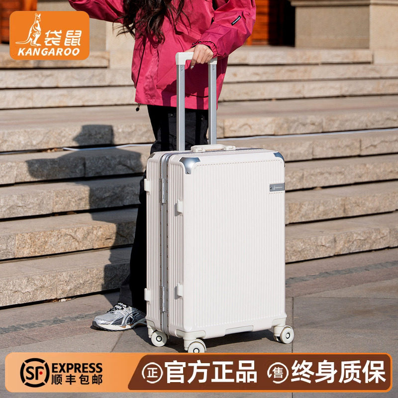 2026新款高品质旅行行李拉杆箱可上飞机20寸女高颜值密码登机箱子