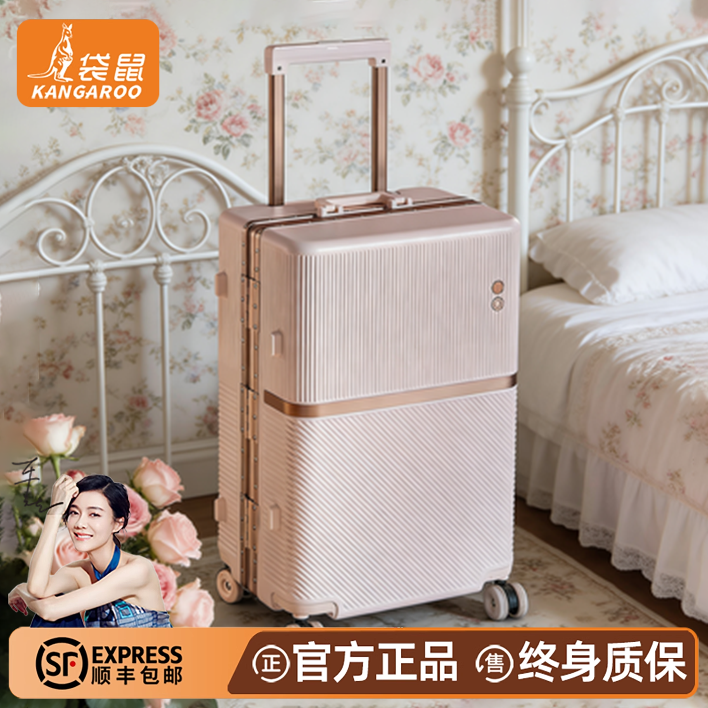 【袋鼠正品】大容量加厚耐用28寸