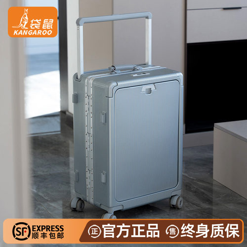 袋鼠侧开盖便捷取物大容量行李箱