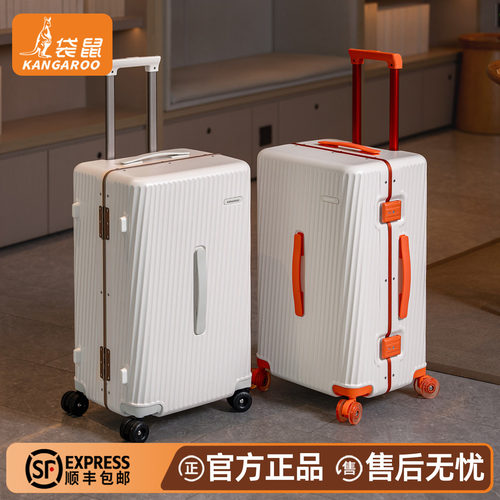 【正品袋鼠】高品质铝框行李箱