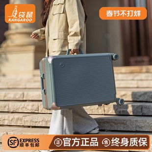 袋鼠高品质旅行行李拉杆箱可上飞机20寸登机高颜值旅行手提男小型