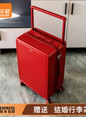 袋鼠新婚红色行李箱高级感结婚陪嫁女24寸pc材质红喜宽拉杆皮箱26