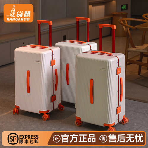 【正品袋鼠】铝框结实耐用行李箱