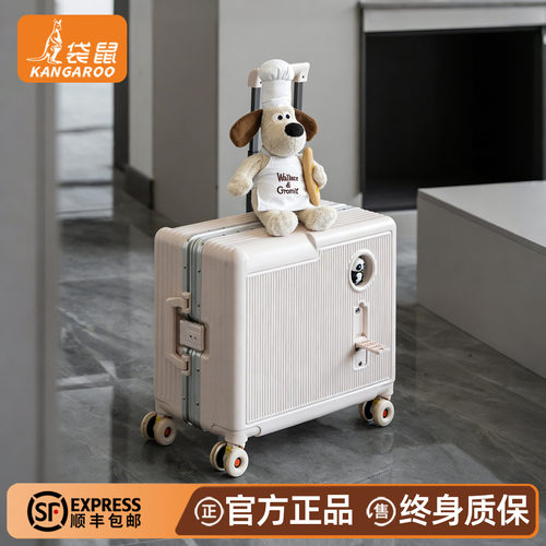 【正品袋鼠】小型超轻儿童箱