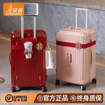 【袋鼠正品】密码箱红色结婚陪嫁