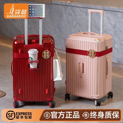 【袋鼠正品】密码箱红色结婚陪嫁