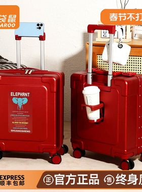 红色小行李箱结婚陪嫁可登机13寸20x30*40cm乘小型拉杆14手提箱子