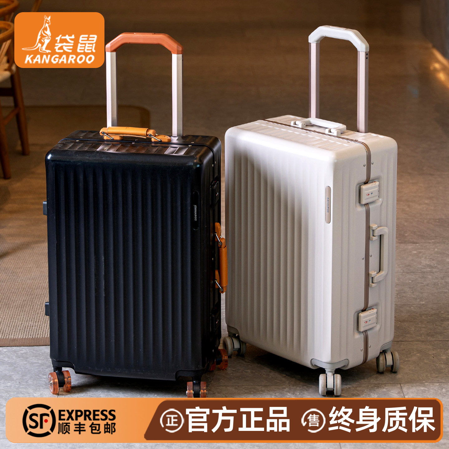 【正品袋鼠】学生党高颜值行李箱