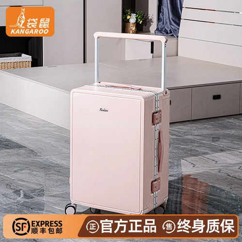 【袋鼠正品】粉色行李箱2026新款