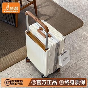 袋鼠宽拉杆行李箱20寸可登机2025新款男24铝框28密码旅行大容量26