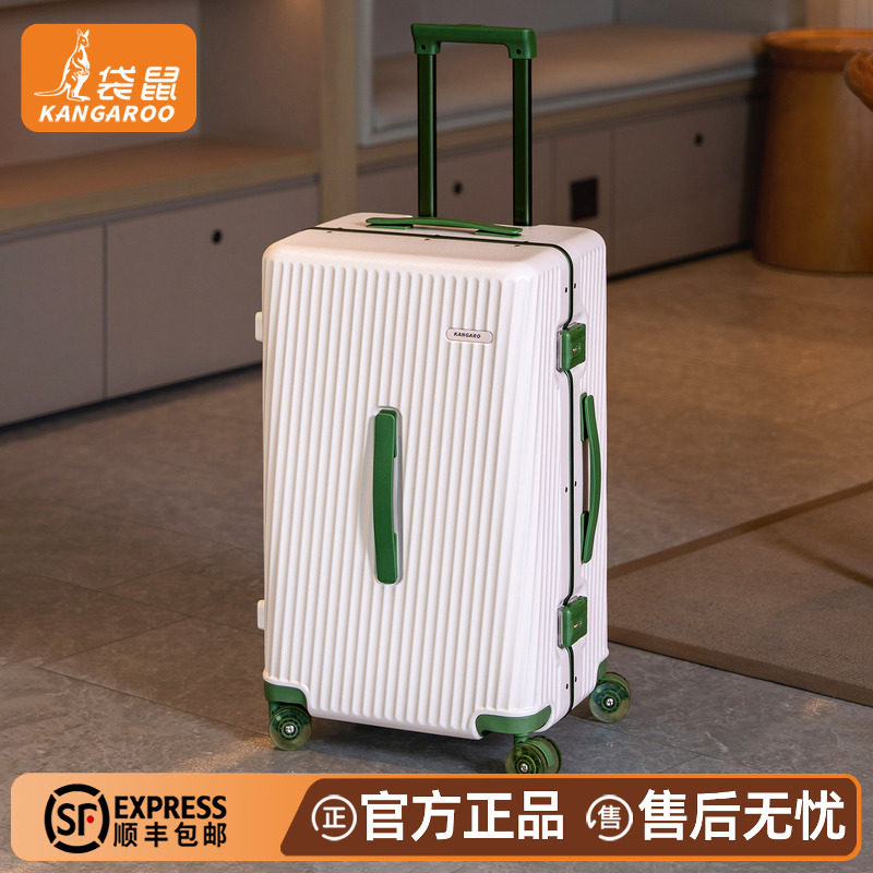 袋鼠20寸登机加厚耐用拉杆箱静音