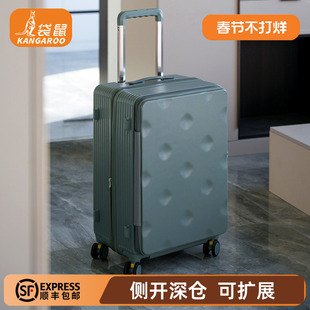 袋鼠侧开盖行李箱26寸男士深仓大容量2026新款可扩展拉链皮箱子28