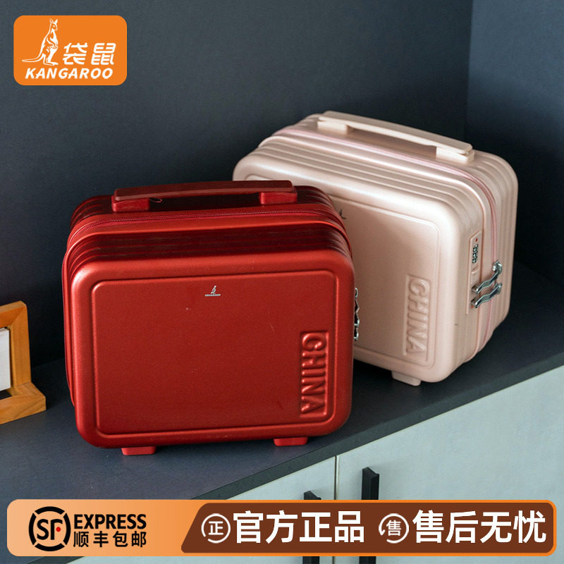 【袋鼠】小箱子手提箱子母箱图片