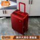 袋鼠侧开深仓红色行李箱结婚陪嫁女pc材质28寸可扩展拉链皮箱子26