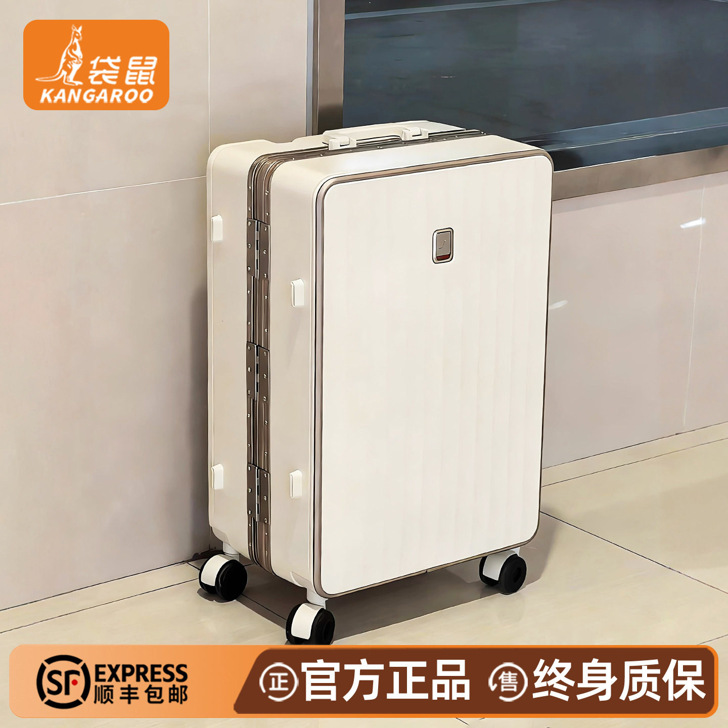 袋鼠20寸登机行李箱超轻静音22短途出行2026新款拉杆旅行密码皮箱