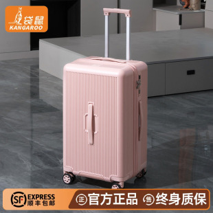 【新品】袋鼠行李箱女生高颜值粉色拉杆旅行密码皮箱学生专用24寸
