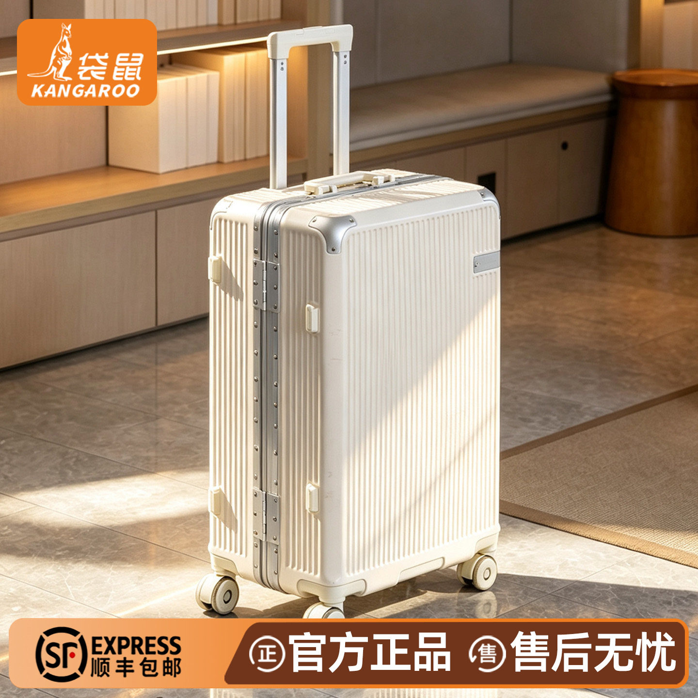 20寸超轻便行李箱女2026新款可登机结实耐用铝框拉杆旅行密码箱22