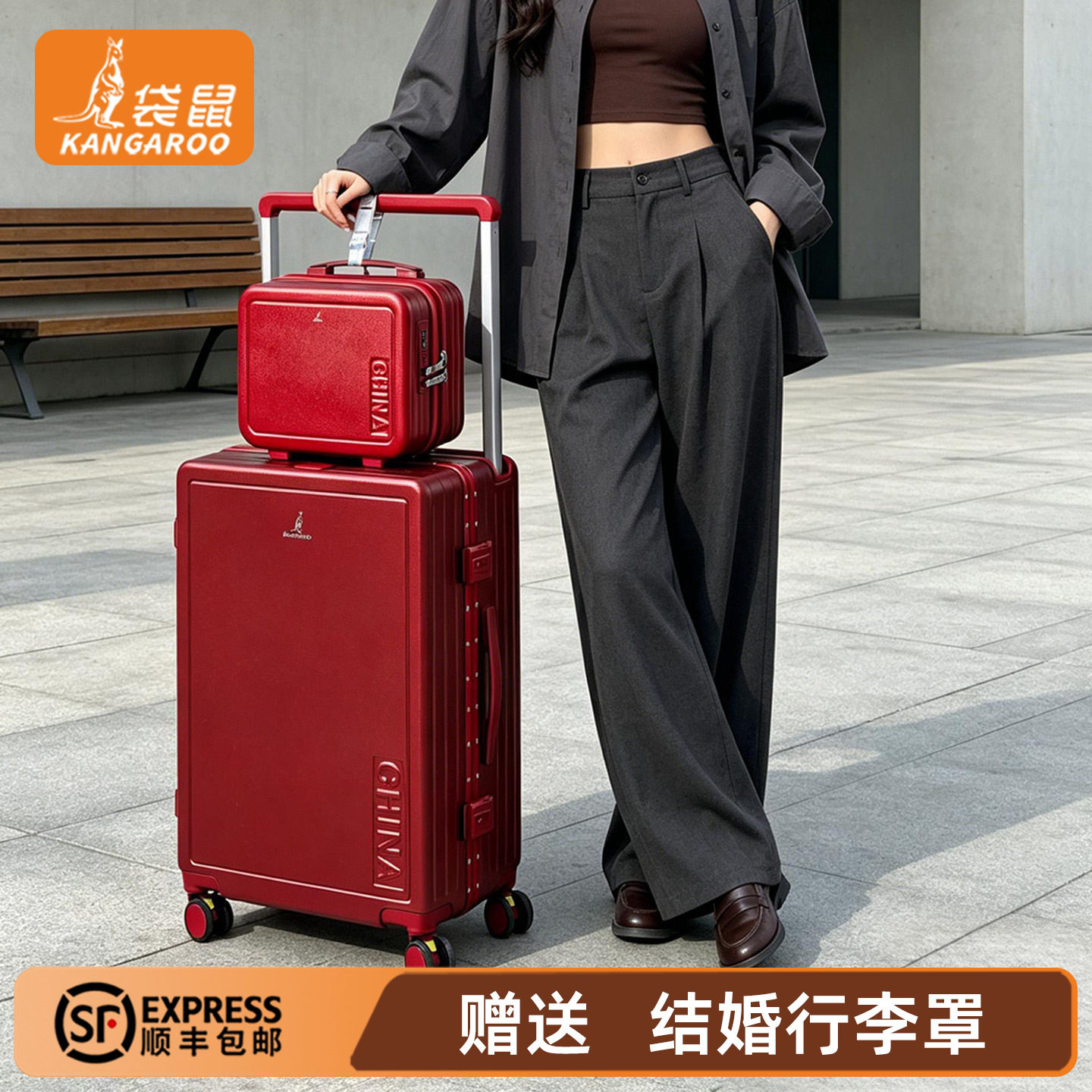【袋鼠正品】pc材质高级感子母箱