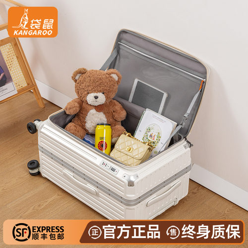 袋鼠侧开盖行李箱学生住校专用