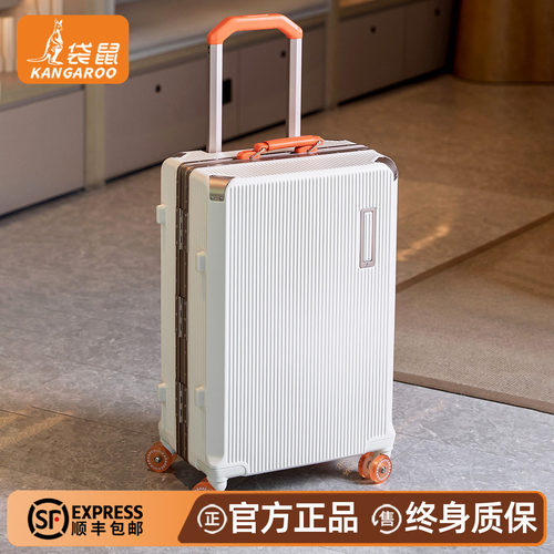 袋鼠20寸可登机铝框拉杆箱新款