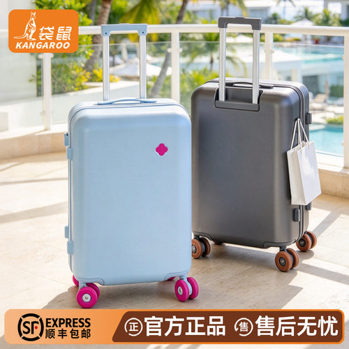 【正品袋鼠】短途旅行登机箱女生