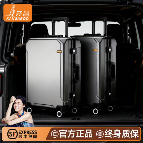 【正品袋鼠】静音万向轮铝框可坐