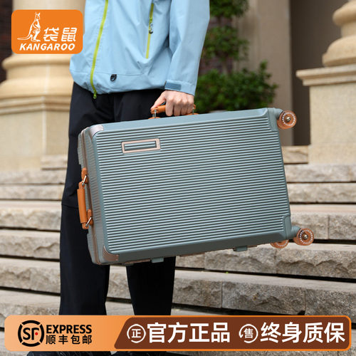 【正品袋鼠】男生加厚行李箱加厚