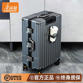 皮箱男士 袋鼠2026新款 行李箱拉杆箱结实耐用加厚男生旅行密码 26寸