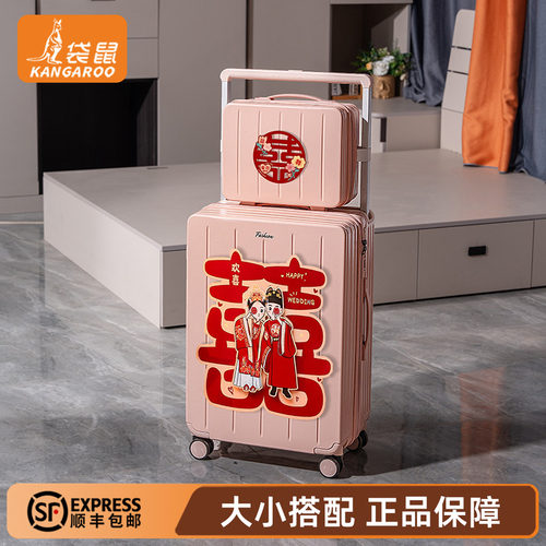 【正品袋鼠】皮箱结婚粉色也好看