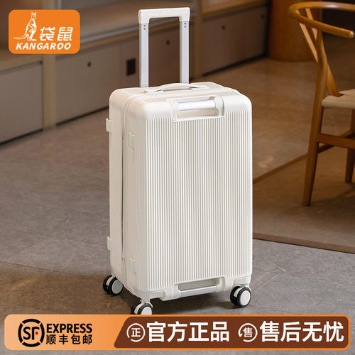 袋鼠PC材质37分防爆拉杆箱静音轮