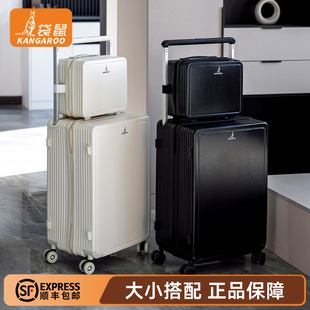 袋鼠宽拉杆行李箱加厚结实耐用女24寸双层拉链旅行密码子母箱男26