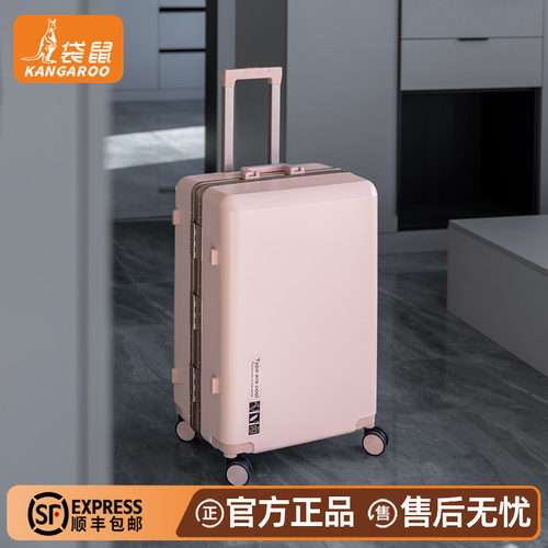【袋鼠正品】2026年新款行李箱