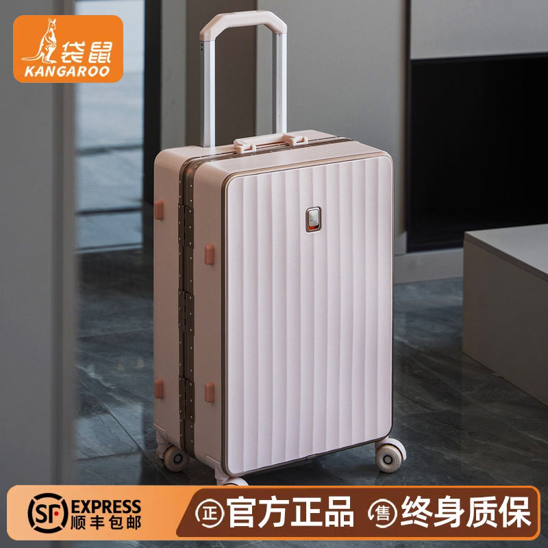 袋鼠24寸行李箱2025年新款女20尺寸可登机拉杆旅行密码皮箱子粉色