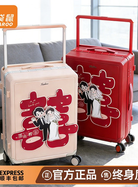 袋鼠红色行李箱结婚陪嫁结实耐用女方婚礼新婚拉杆密码皮箱子24寸