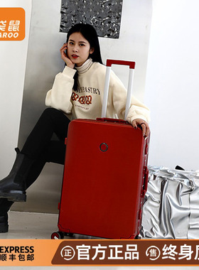 袋鼠红色行李箱结婚新婚女陪嫁皮箱子2026新款新娘红密码拉杆旅行