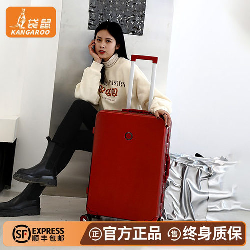 正品袋鼠新娘结婚行李箱红色陪嫁