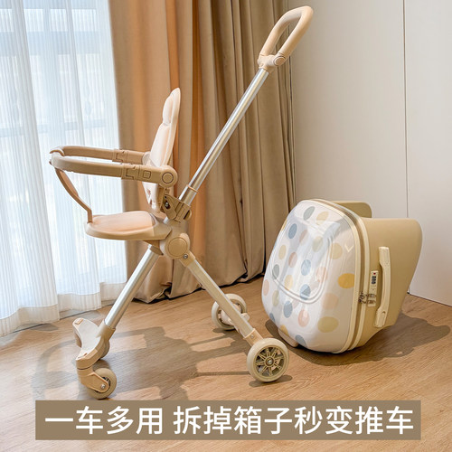 【袋鼠正品】儿童可坐二合一箱子