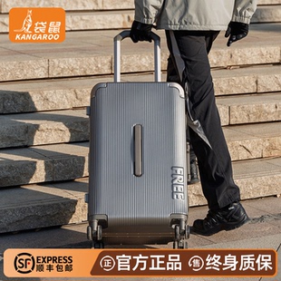 袋鼠大容量旅行拉杆箱包行李28寸结实耐用26pc材质三七分密码皮箱