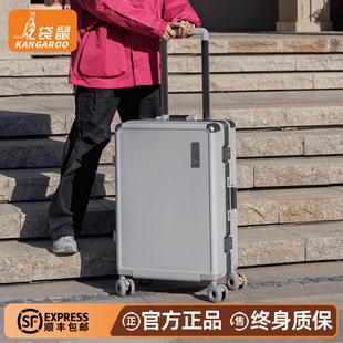 袋鼠能带上飞机的行李箱20寸登机超轻静音纯pc材质密码拉杆旅行女