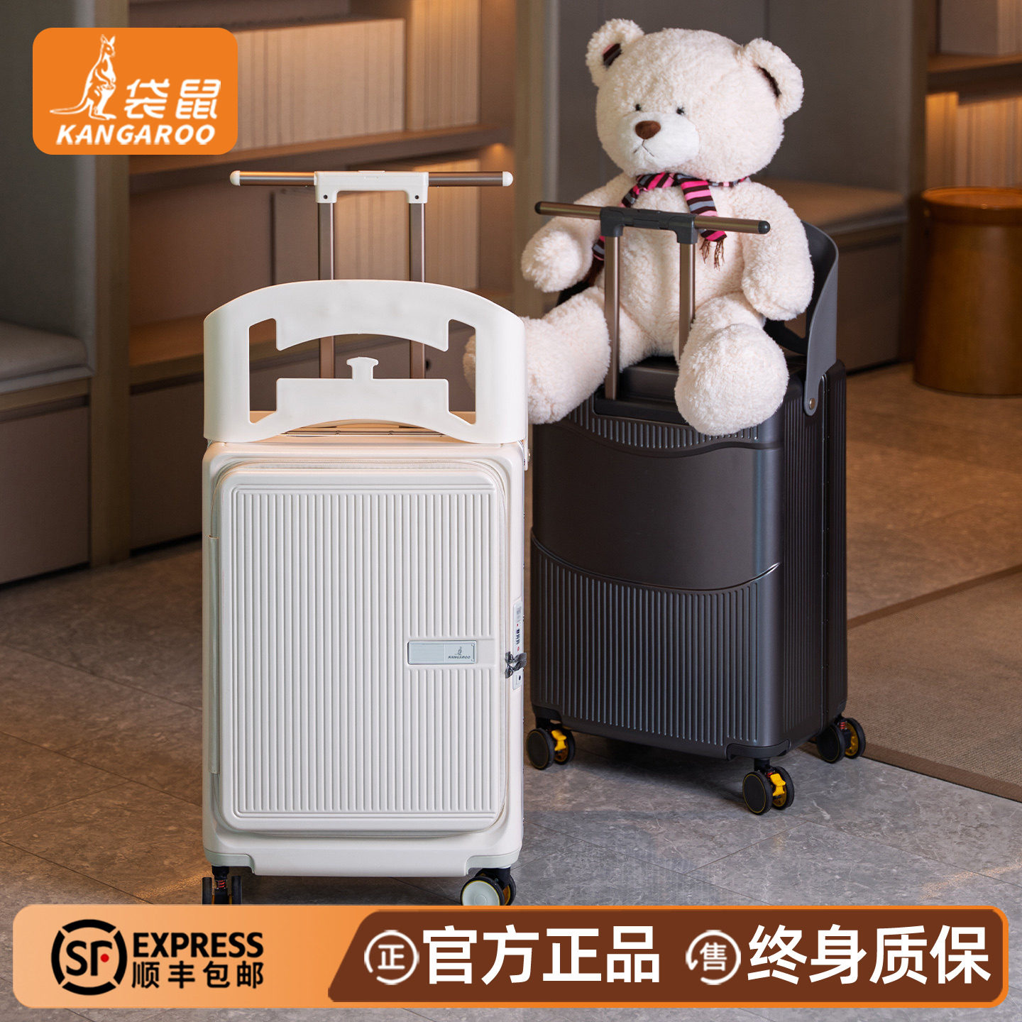 袋鼠儿童可坐骑遛娃登机拉杆箱