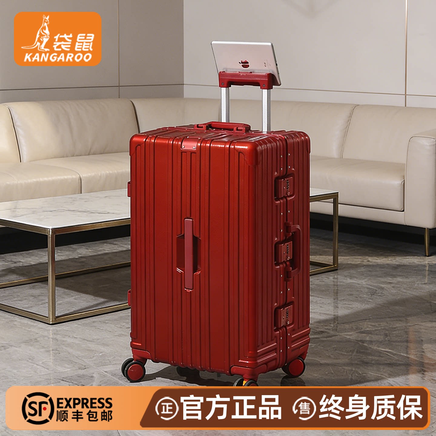 袋鼠红色行李箱结婚陪嫁皮箱女方新婚22寸静音轮结实耐用24皮箱子