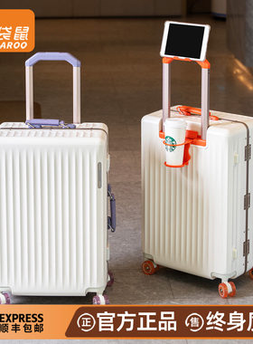 【正品袋鼠】高颜值外出旅行箱女