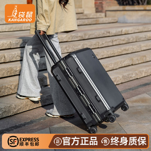 袋鼠高品质旅行行李拉杆箱男生pc材质2025新款24寸静音密码箱子22